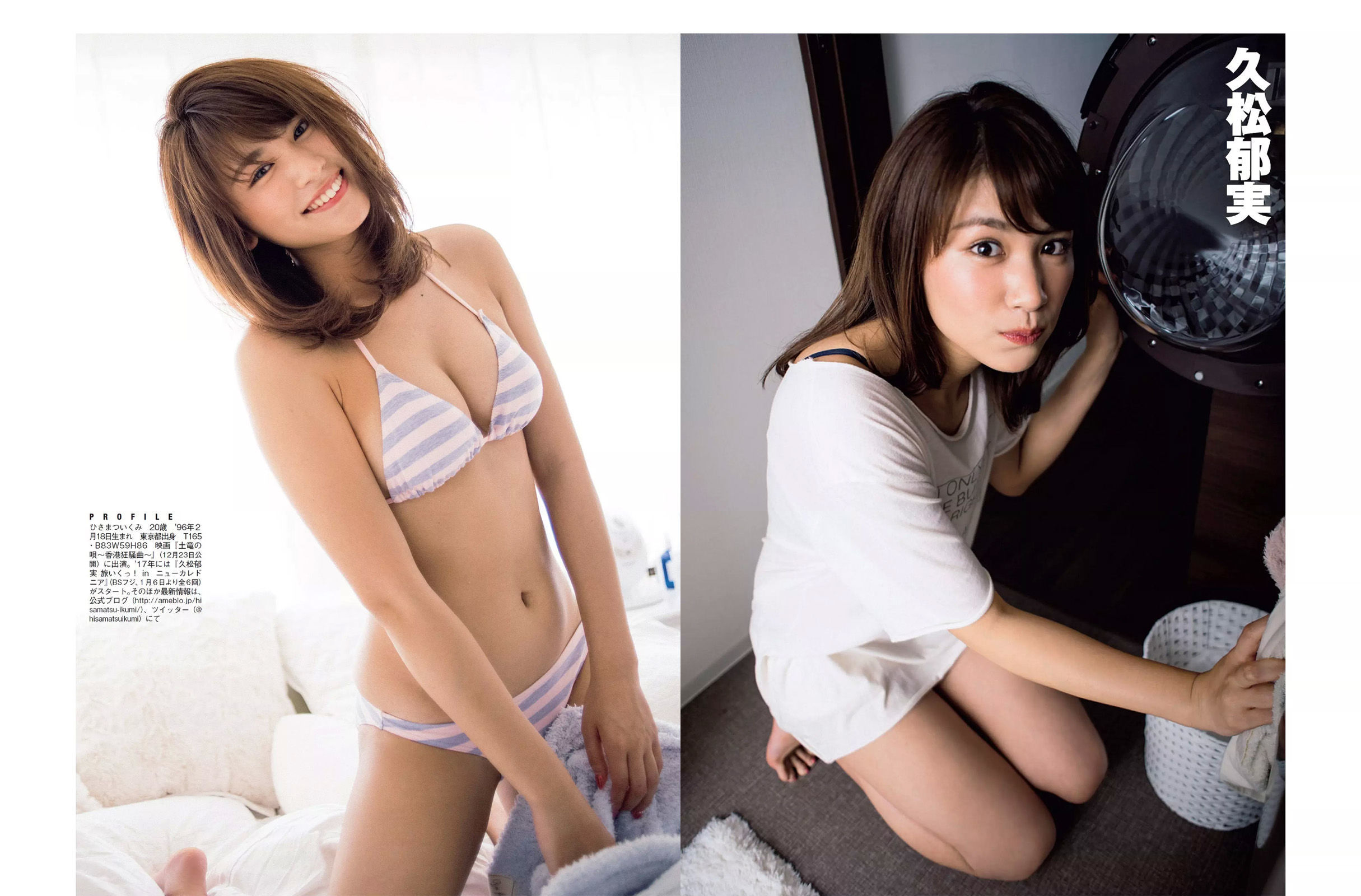 [FLASH] 2016.12.20 内田理央 橋本マナミ 久松郁実 豊田瀬里奈 高橋しょう子