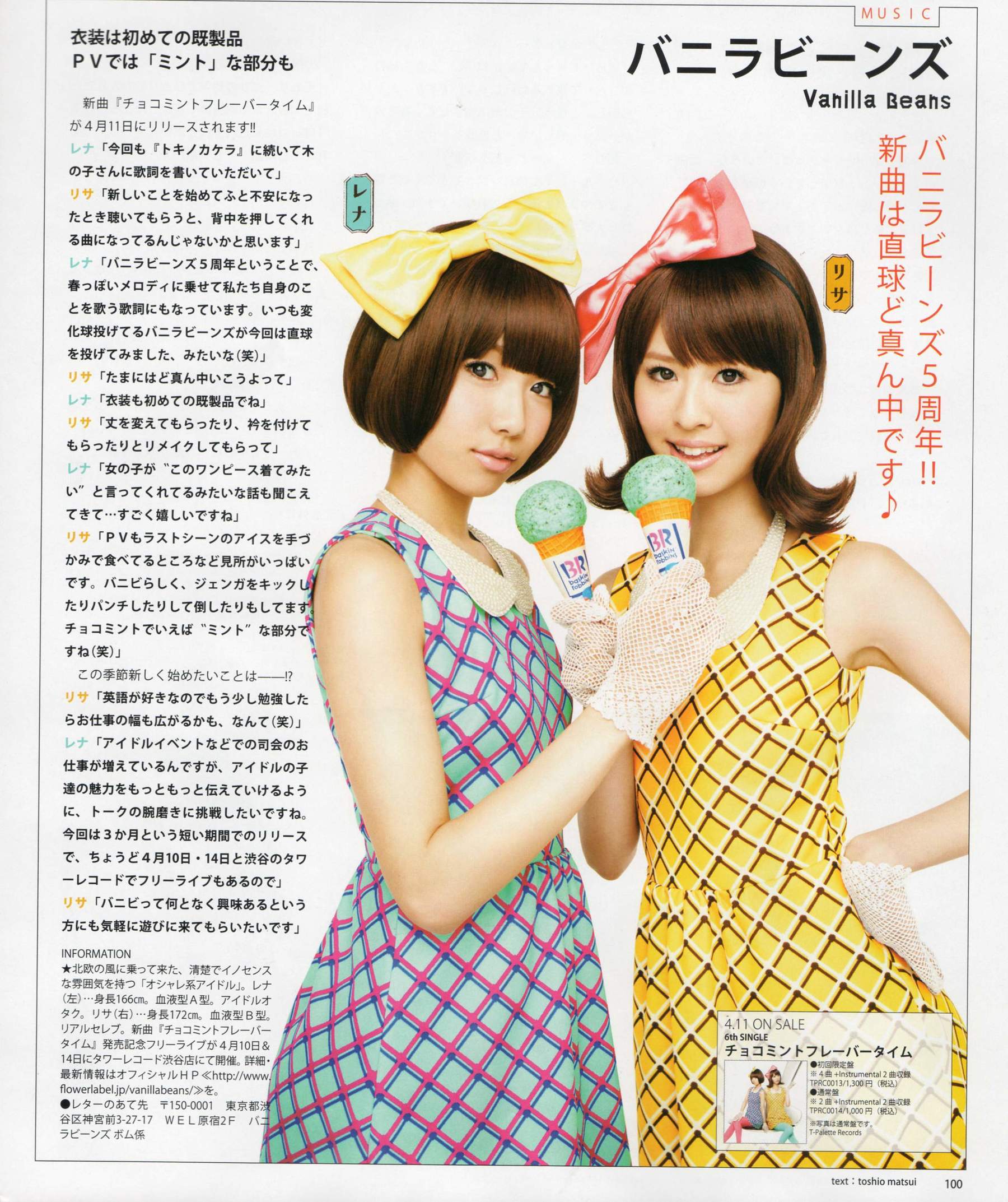 [Bomb Magazine] 2012年No.05 NMB48 大島優子 鈴木愛理 矢島舞美 篠田麻里子 丸高愛実 大森美優