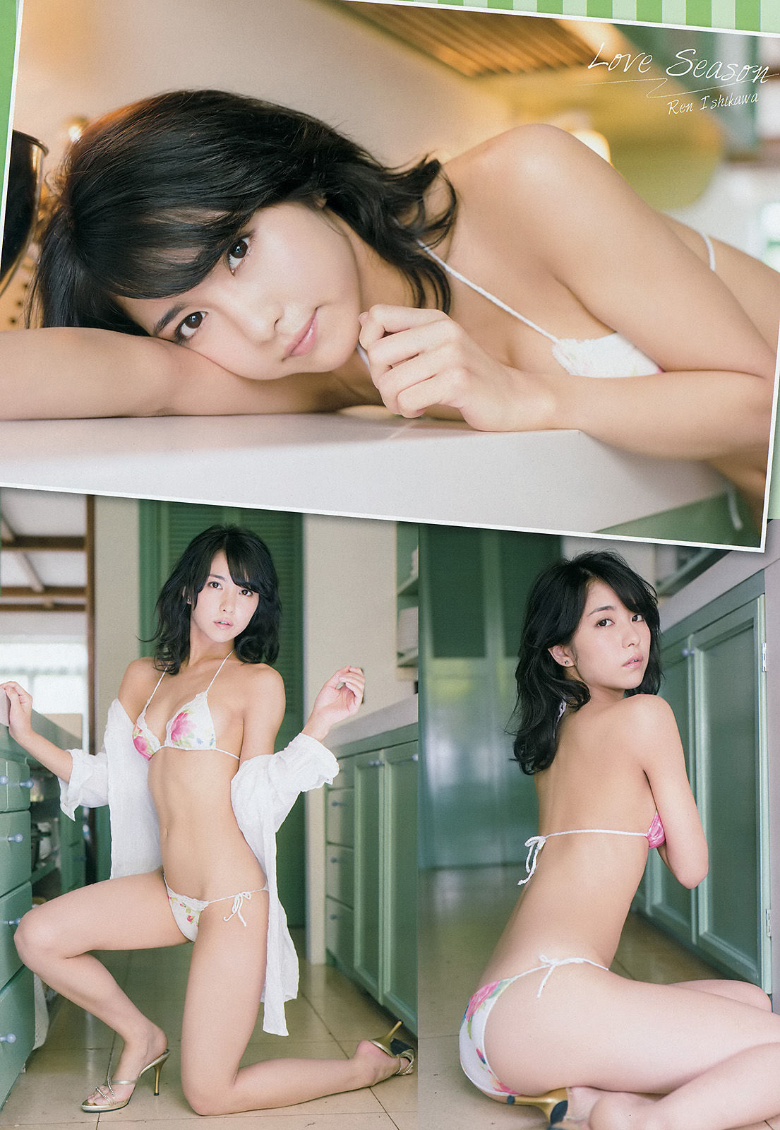 [Young Champion] 2015年No.14 石川恋 鎌田紘子