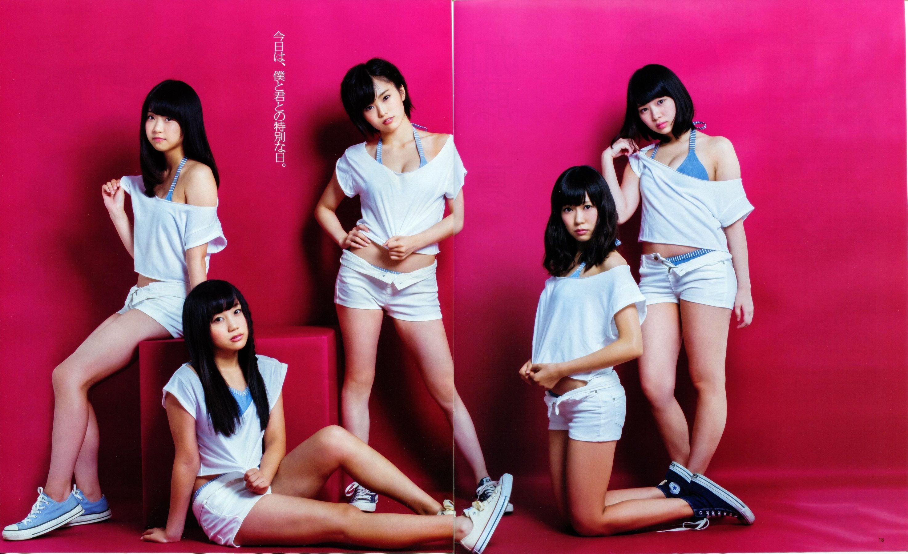 [Bomb Magazine] 2013年No.11 NMB48 向田茉夏