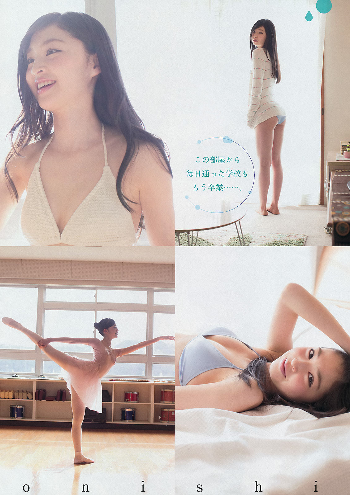 [Young Magazine] 2015年No.17 橋本環奈 上西星来