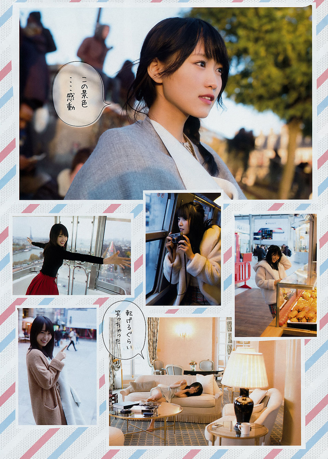 [Young Magazine] 2018年No.27 牧野真莉愛 菅井友香