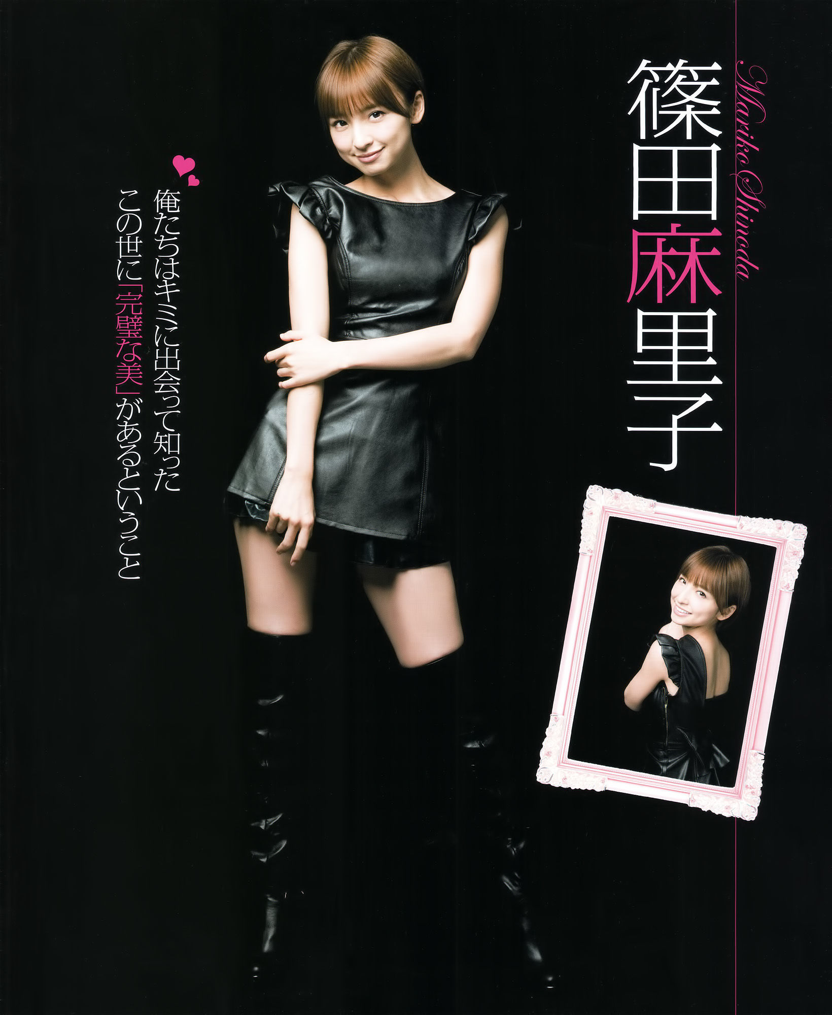 [Bomb Magazine] 2012年No.01 篠田麻里子 小嶋陽菜 秋元才加 HKT48 乃木坂46