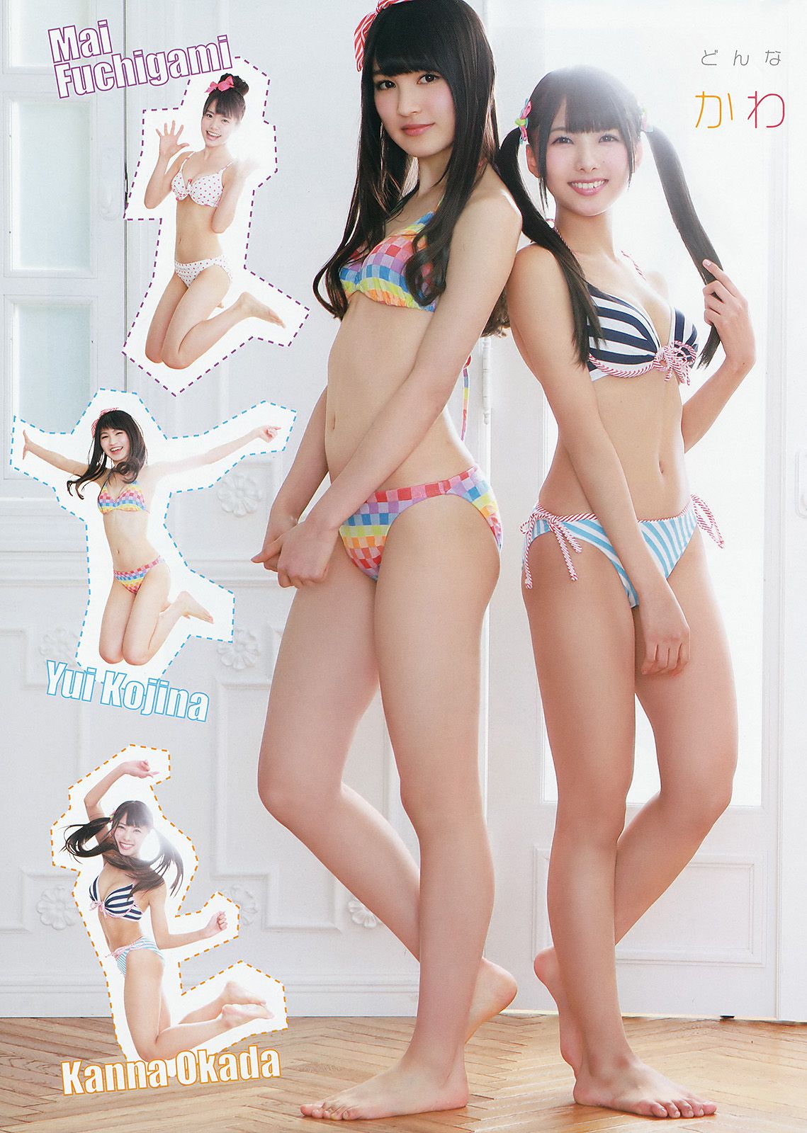 HKT48 森保まどか 兒玉遥 本村碧唯 松岡菜摘 穴井千尋 [Young Animal] 2015年No.04 写真杂志