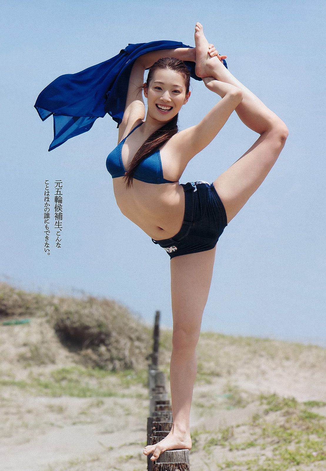 乃木坂46 小池里奈 山地まり 出水麻衣 江田結香 副島美咲 [Weekly Playboy] 2013年No.27 写真杂志