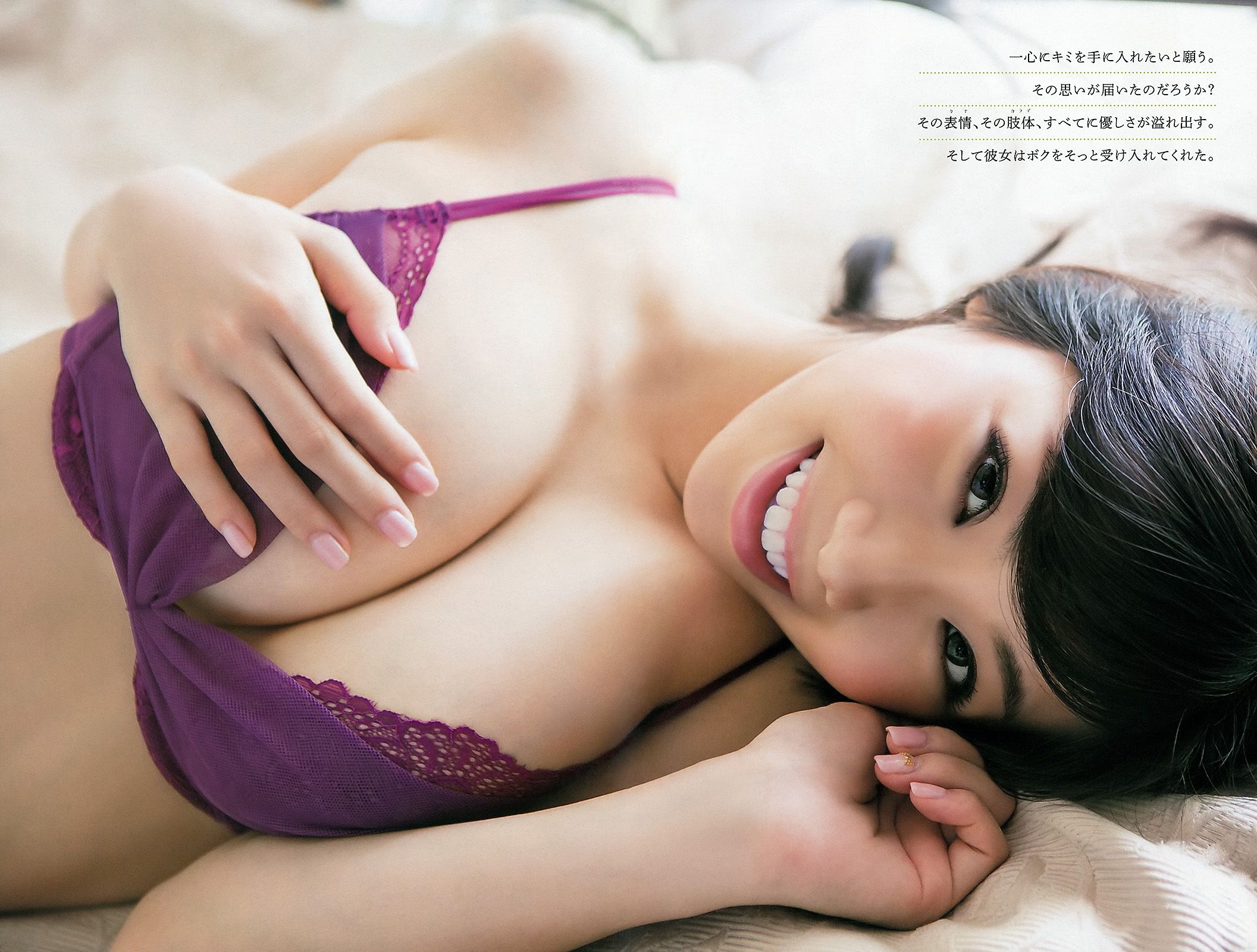 柚木Rio 铃木ふみ奈 橘丽美 [Young Animal Arashi 岚特刊] NO.10 2012年 写真杂志