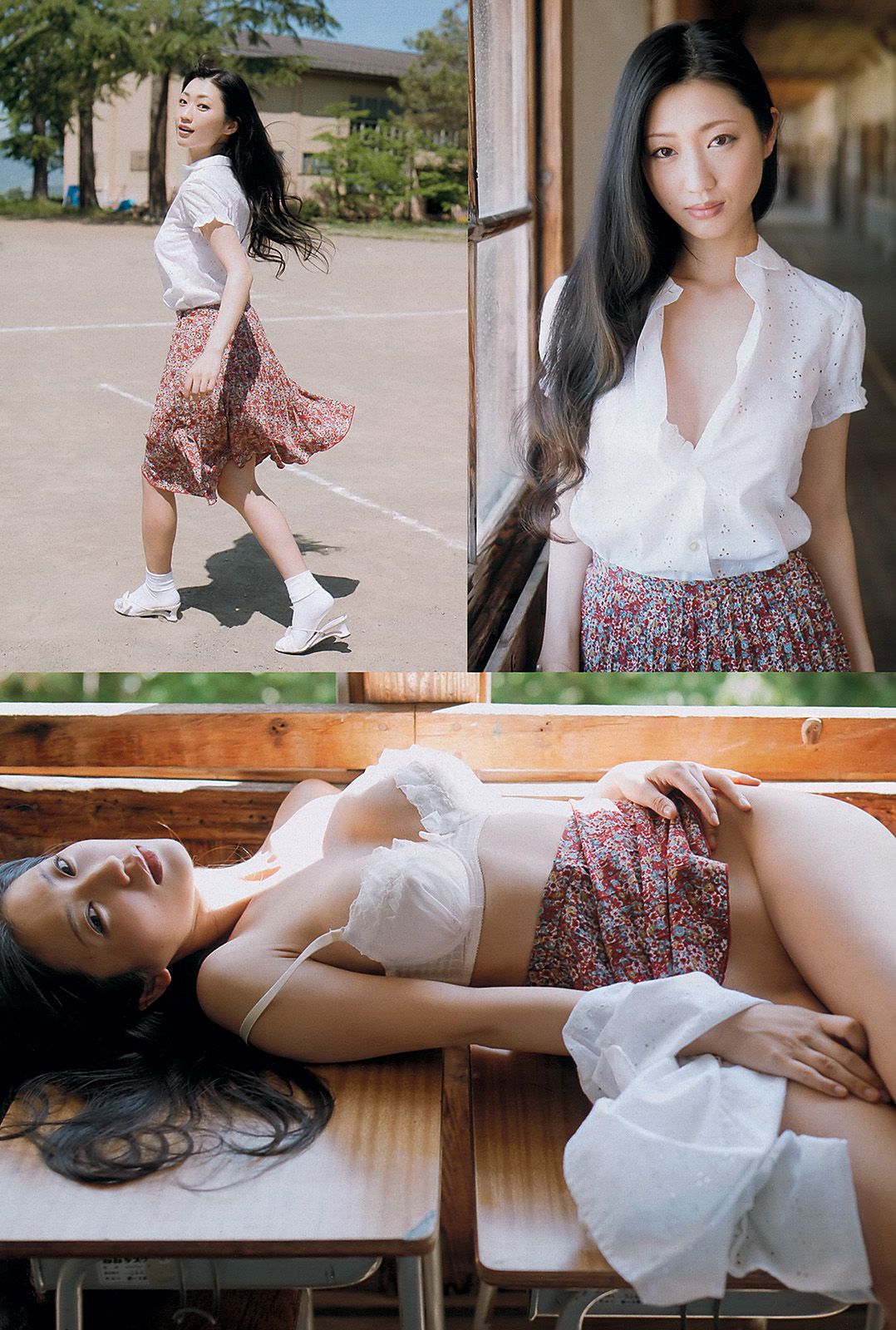 紗綾 岡本玲 横山ルリカ 永井里菜 壇蜜 岡田紗佳 中塚智実 [Weekly Playboy] 2013年No.26 写真杂志