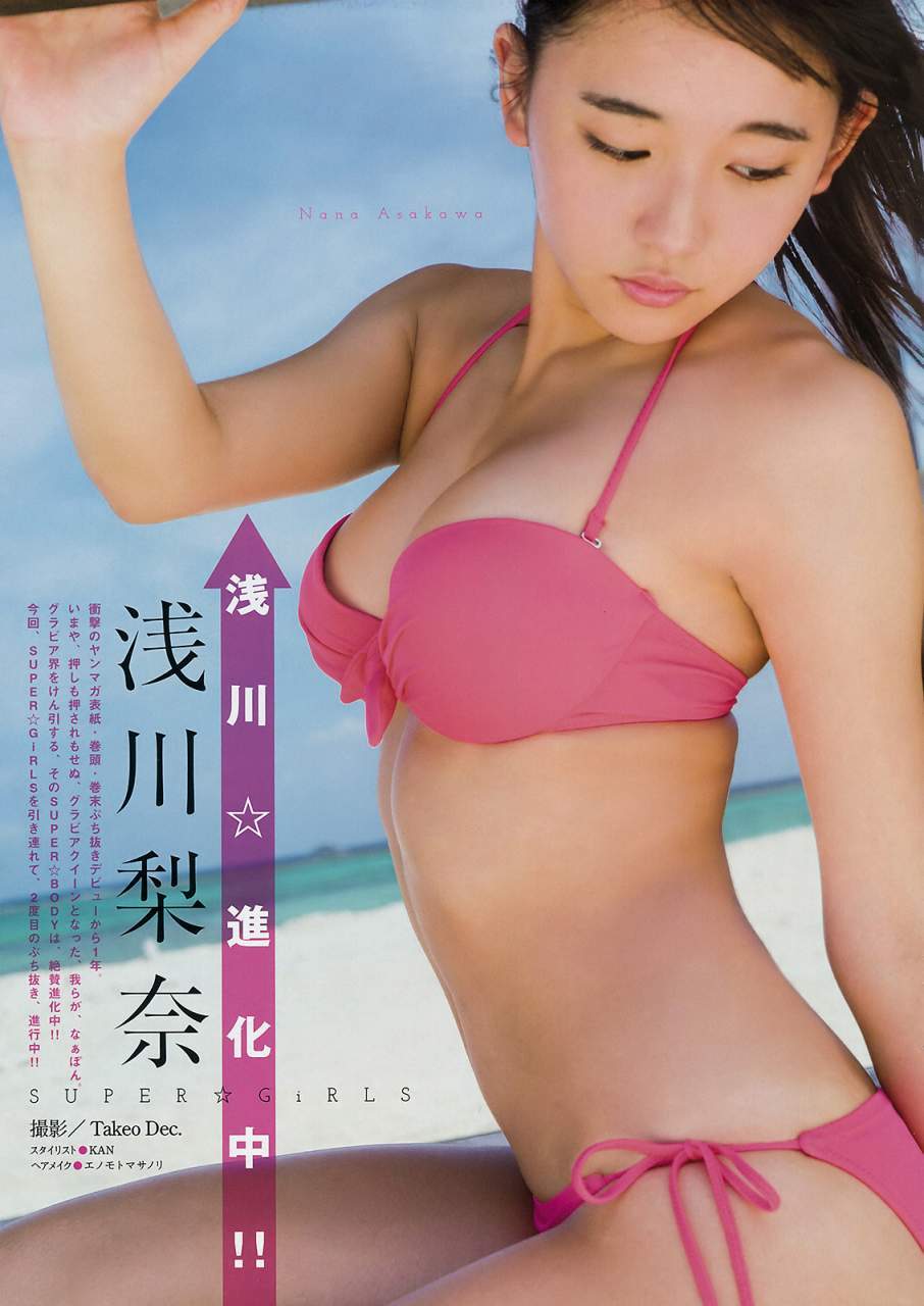 浅川梨奈 合集_