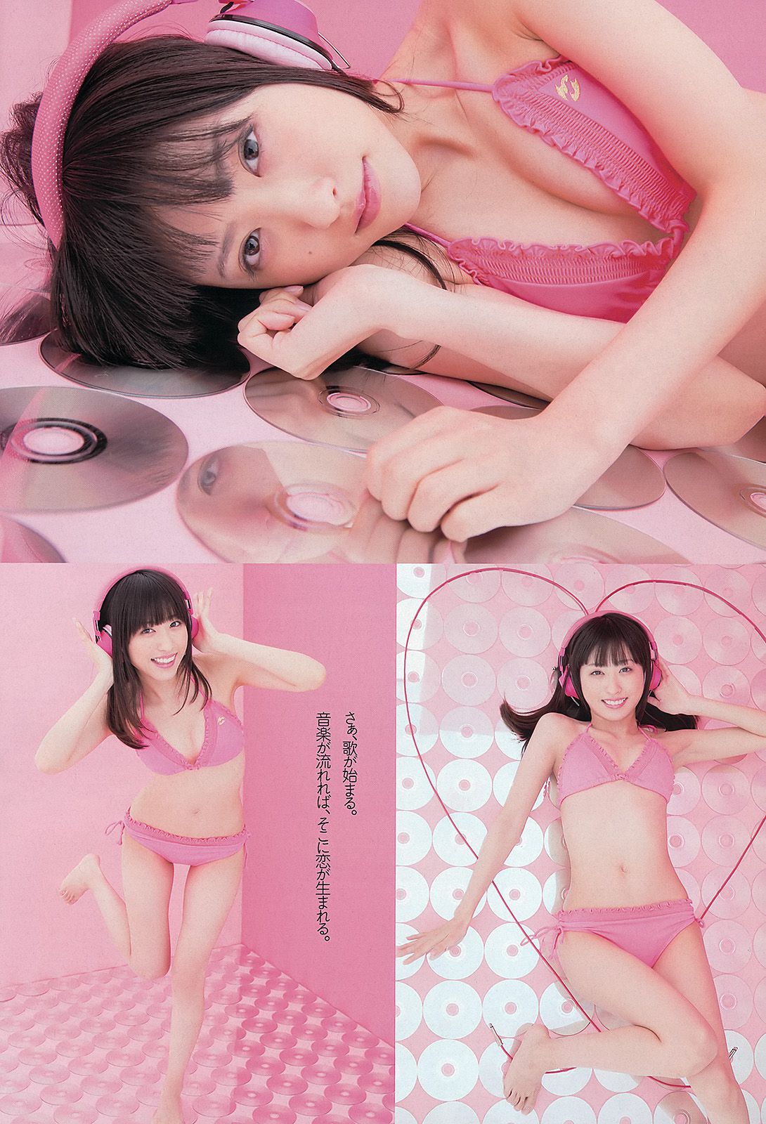 SKE48 大沢ひかる 小桃音まい 逢沢りな 星名美津紀 今野杏南 [Weekly Playboy] 2013年No.08 写真杂志