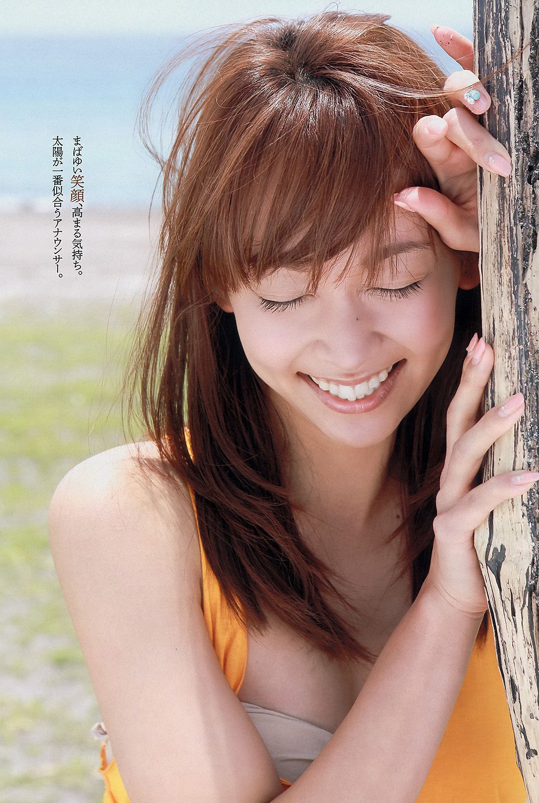 乃木坂46 小池里奈 山地まり 出水麻衣 江田結香 副島美咲 [Weekly Playboy] 2013年No.27 写真杂志