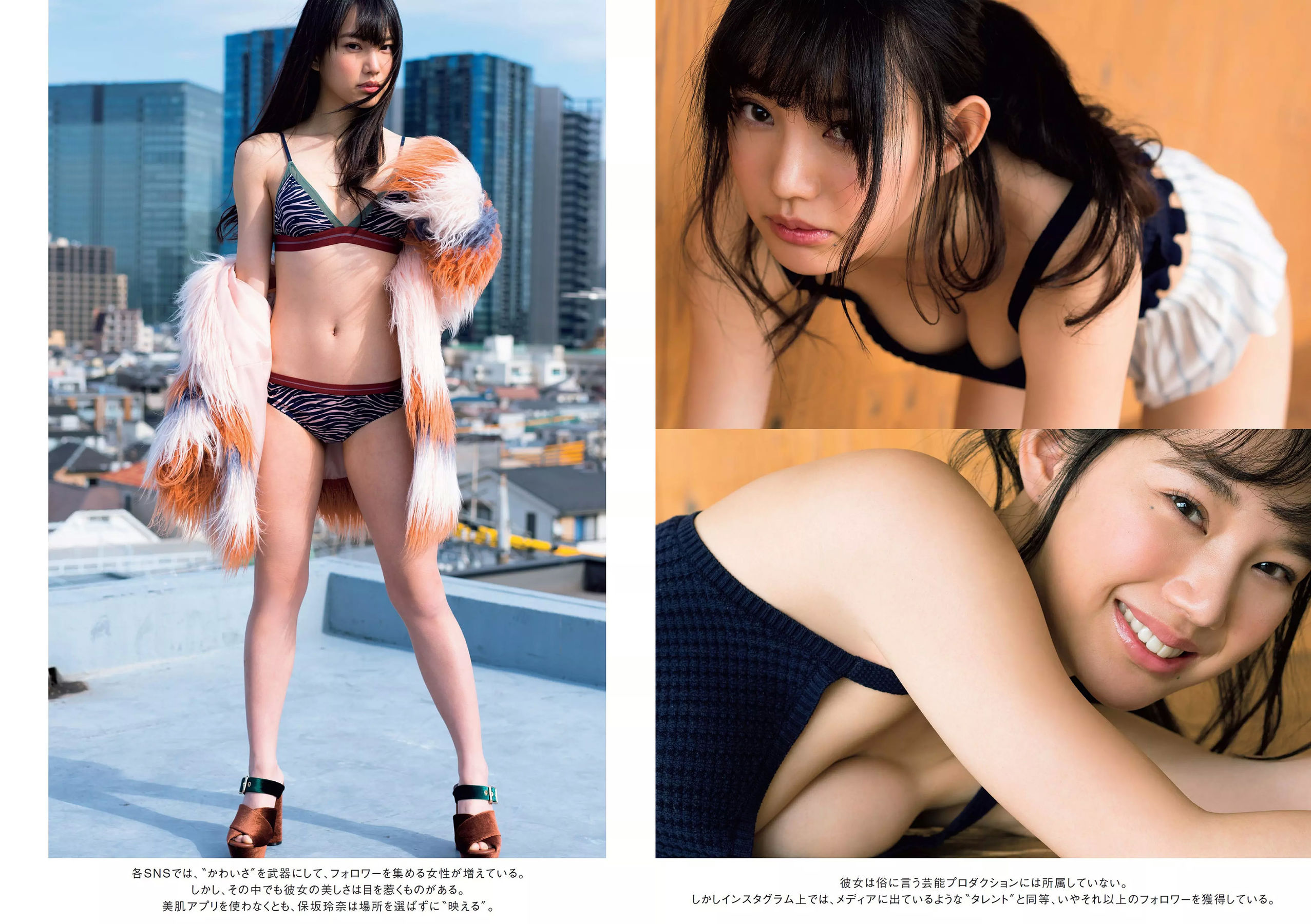 大原優乃 MIYU 相澤仁美 佐野夏芽 水沢柚乃 KAREN [Weekly Playboy] 2018年No.11 写真杂志