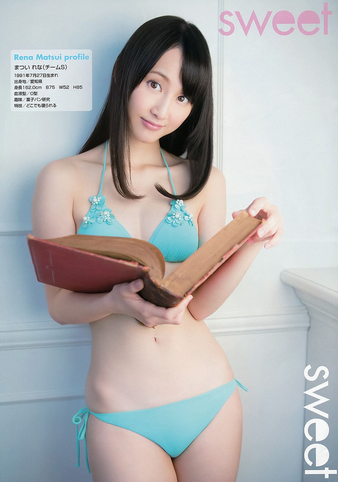 古川爱李 松井玲奈 小木曽汐莉 須田亜香里 [Young Animal] 2012年No.18 写真杂志