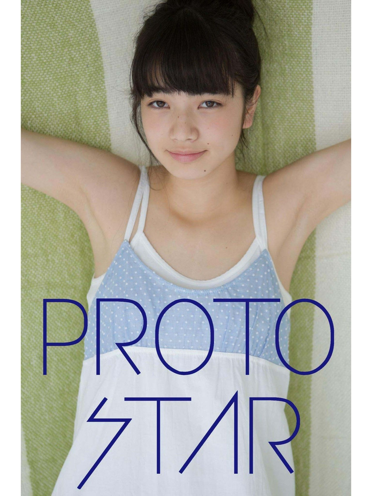 小松菜奈 PEOTO STAR VOL.5-VOL.9