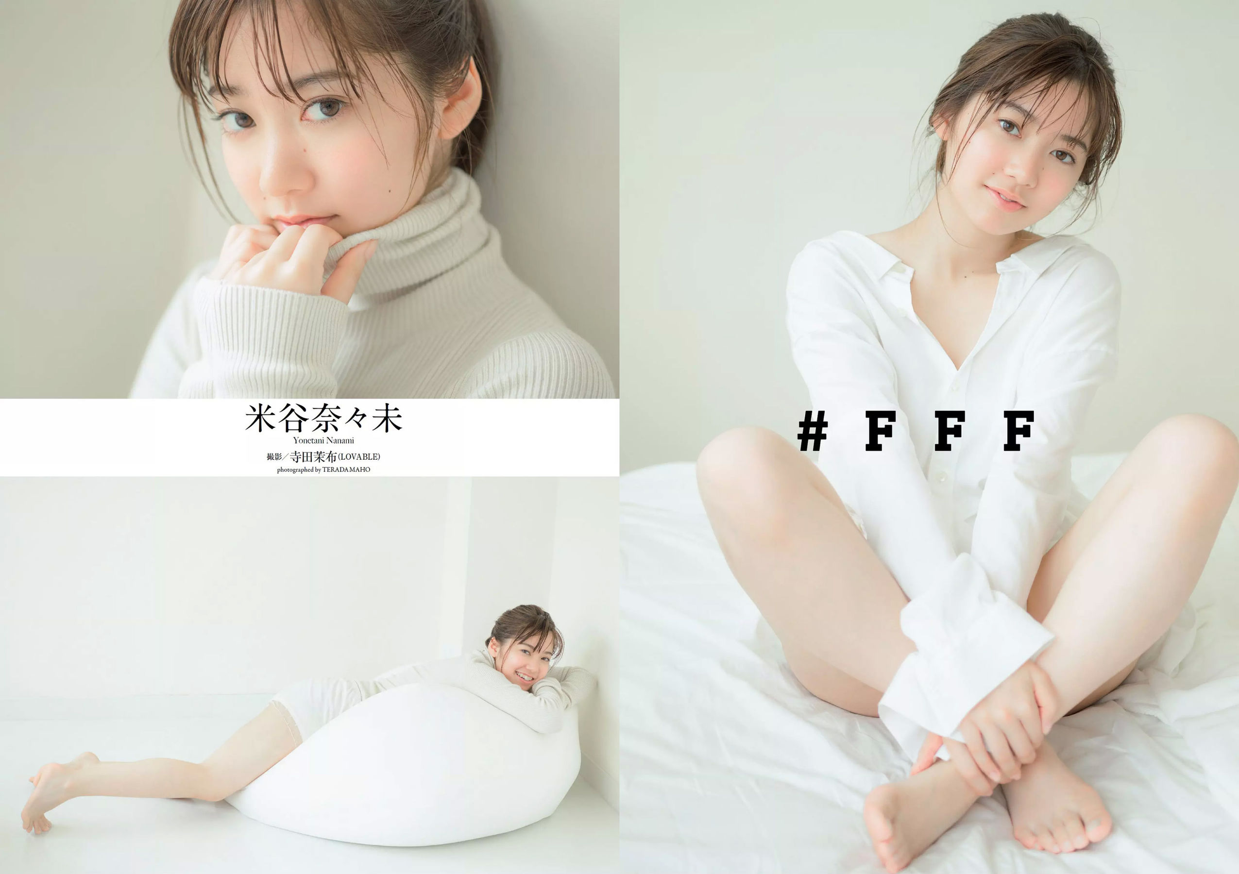 Keyakizaka46 欅坂46 [Weekly Playboy] 2018年No.49 写真杂志