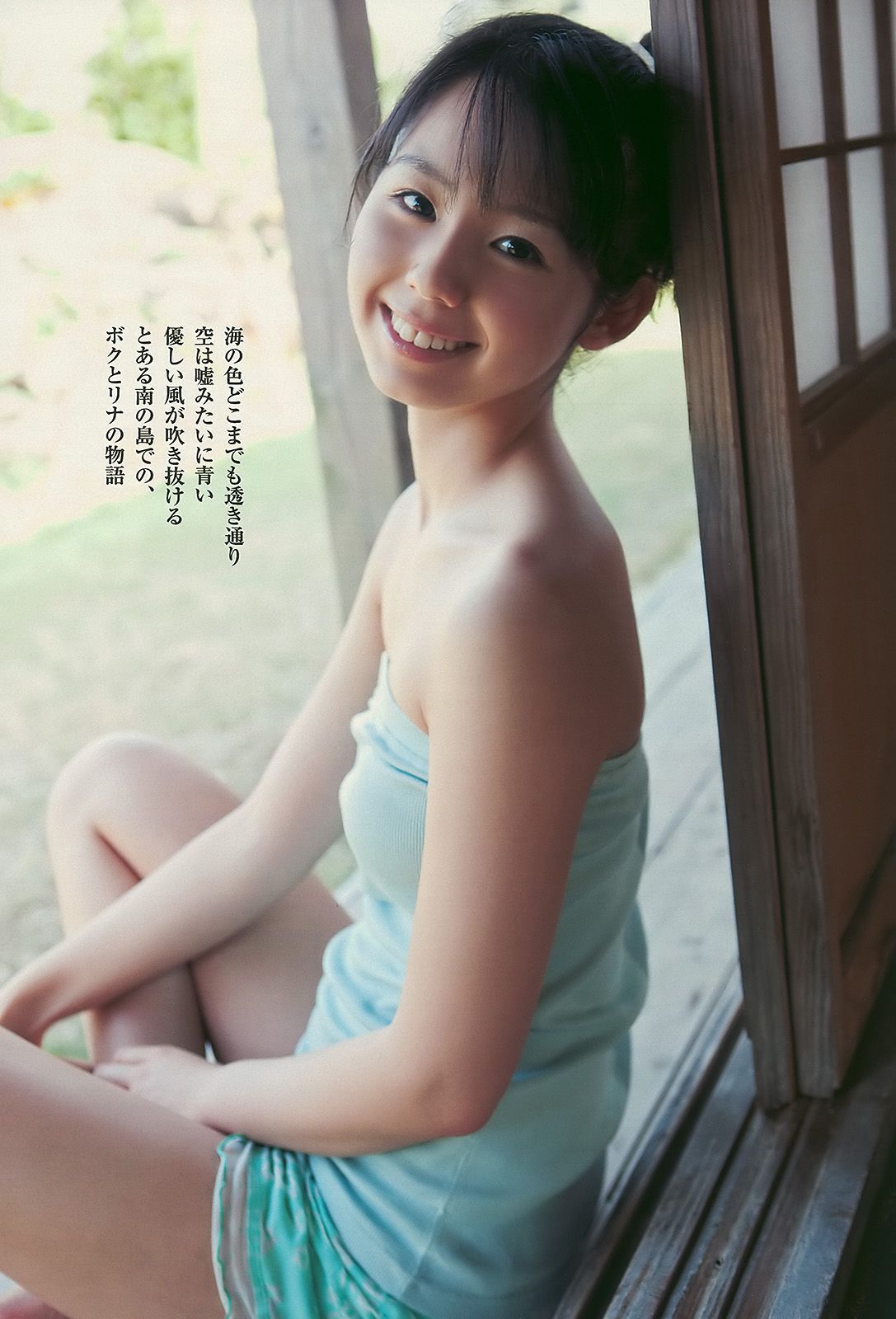 スザンヌ 西田麻衣 AKB48 小池里奈 永池南津子 [Weekly Playboy] 2010年No.15 写真杂志