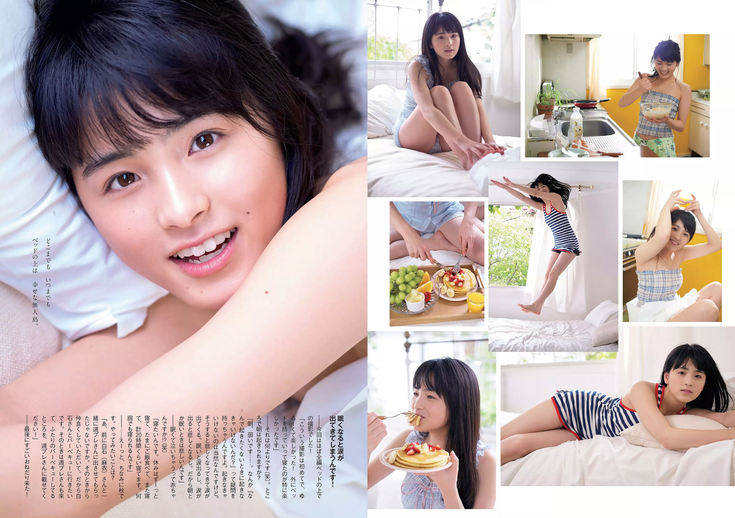 小倉優香 藤野志穂 葵わかな 大園桃子 真木しおり 小山ヒカル [Weekly Playboy] 2017年No.43 写真杂志