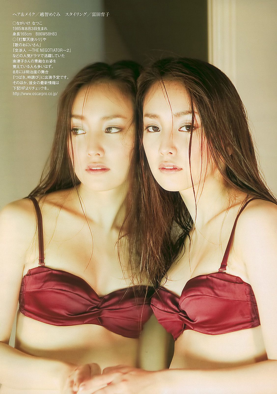 スザンヌ 西田麻衣 AKB48 小池里奈 永池南津子 [Weekly Playboy] 2010年No.15 写真杂志