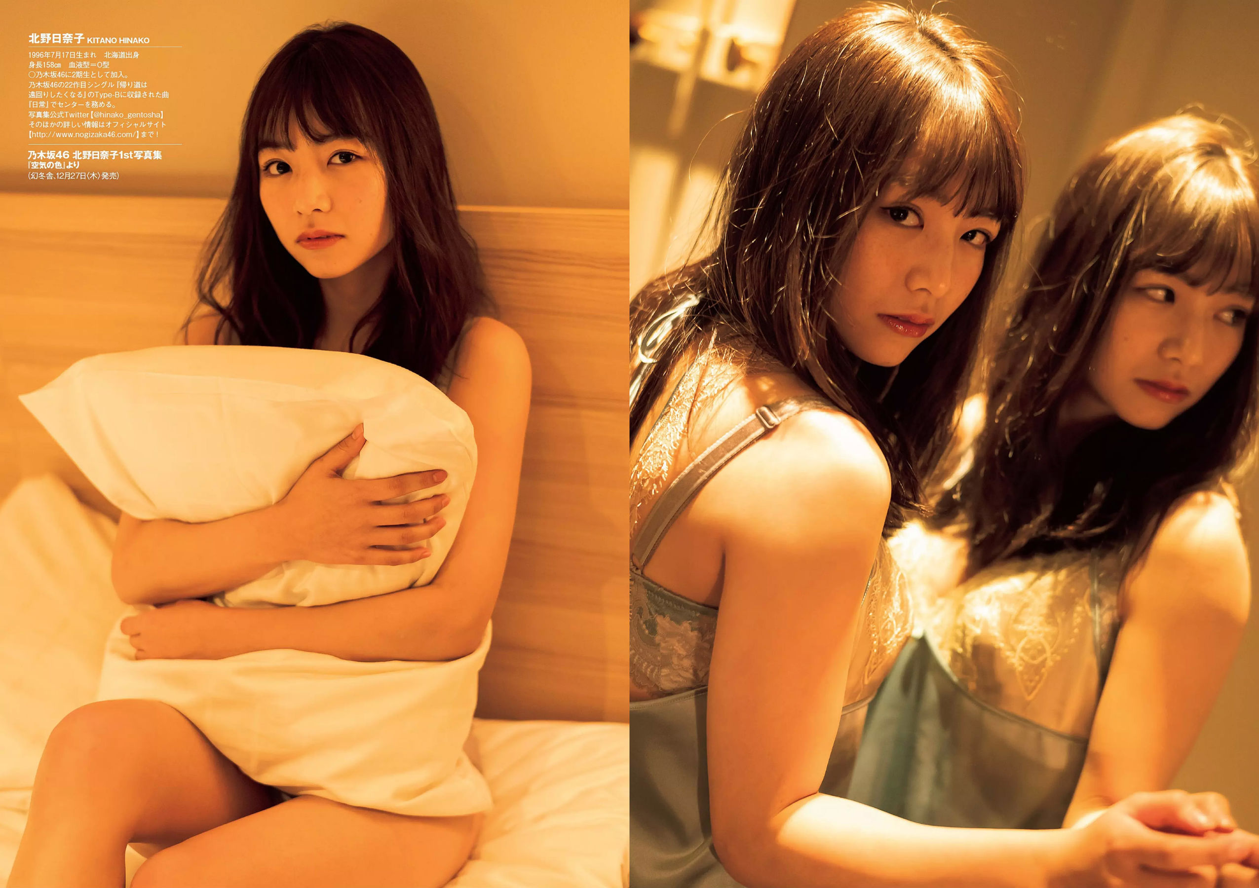 西野七瀬 傳谷英里香 大原優乃 忍野さら えなこ RENA 北野日奈子 [Weekly Playboy] 2019年No.01-02 写真杂志