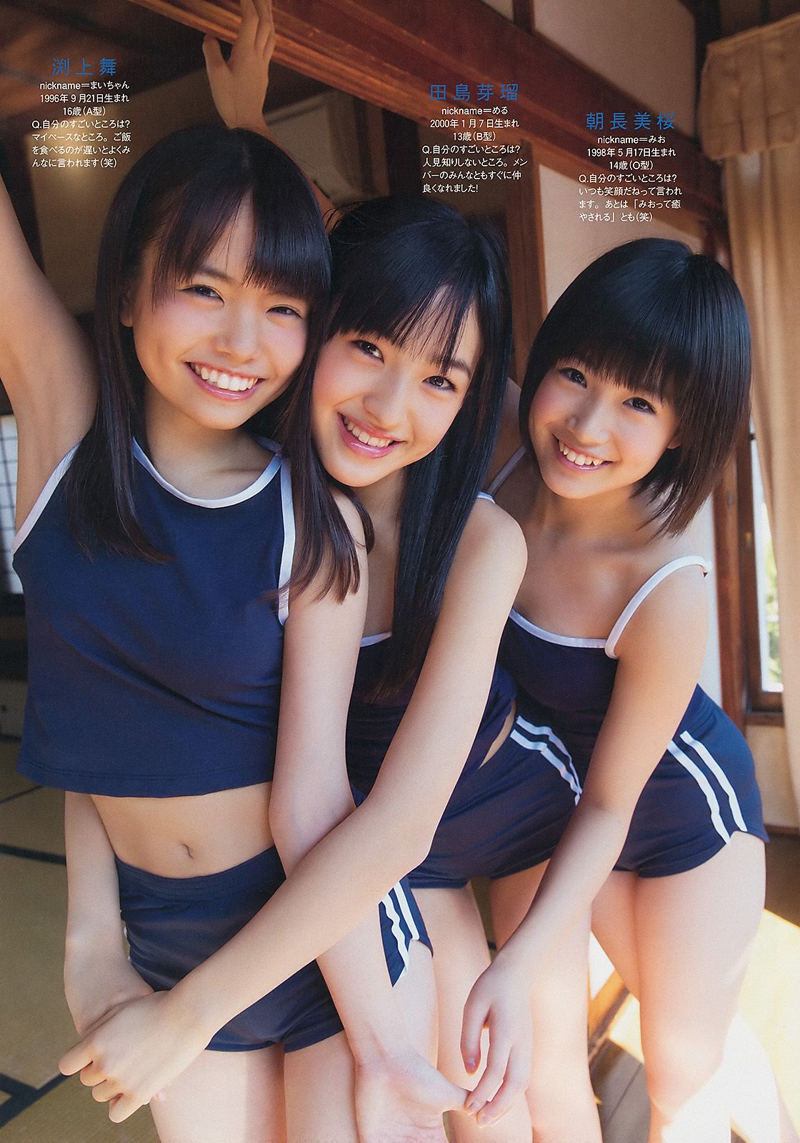 小島瑠璃子 岩﨑名美 HKT48 相楽樹 壇蜜 内田理央 [Weekly Playboy] 2013年No.13 写真杂志