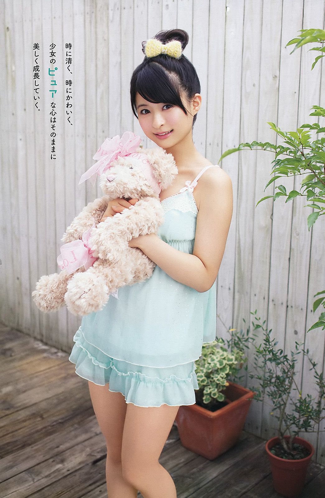 古川爱李 松井玲奈 小木曽汐莉 須田亜香里 [Young Animal] 2012年No.18 写真杂志