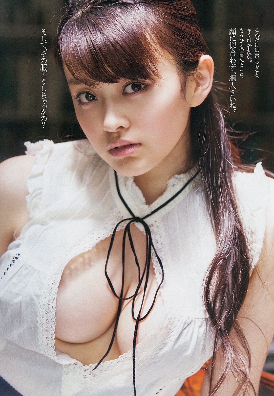 乃木坂46 小池里奈 山地まり 出水麻衣 江田結香 副島美咲 [Weekly Playboy] 2013年No.27 写真杂志