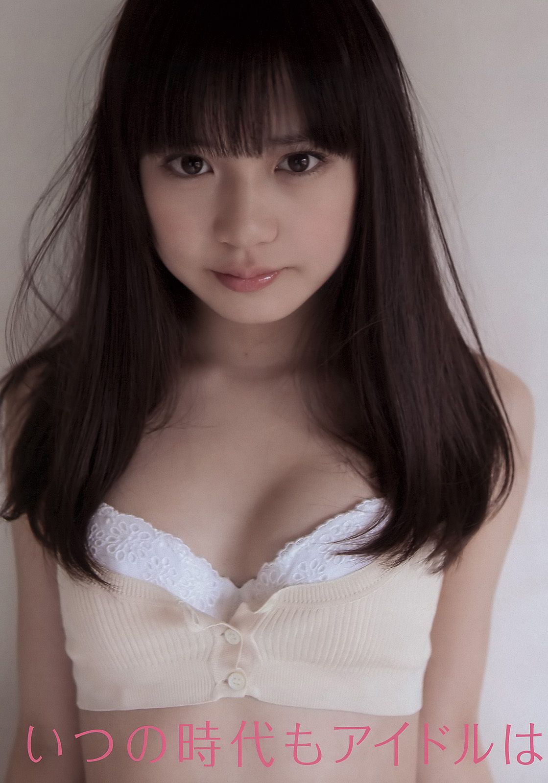 AKB48 小池里奈 奥仲麻琴 倉科カナ 大野いと 手塚纱掬 [Weekly Playboy] 2011年No.16 写真杂志