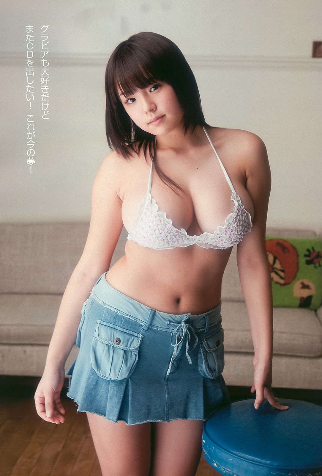 佐々木希 柏木由紀 篠崎愛 荒井萌 [Weekly Playboy] 2010年No.17 写真杂志