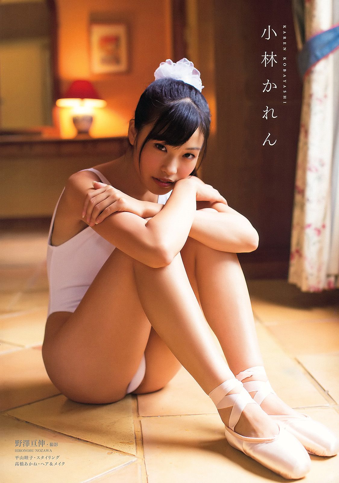 山本彩 矢倉楓子 とっきー 小林かれん 葉月ゆめ [Young Animal] 2013年No.22 写真杂志