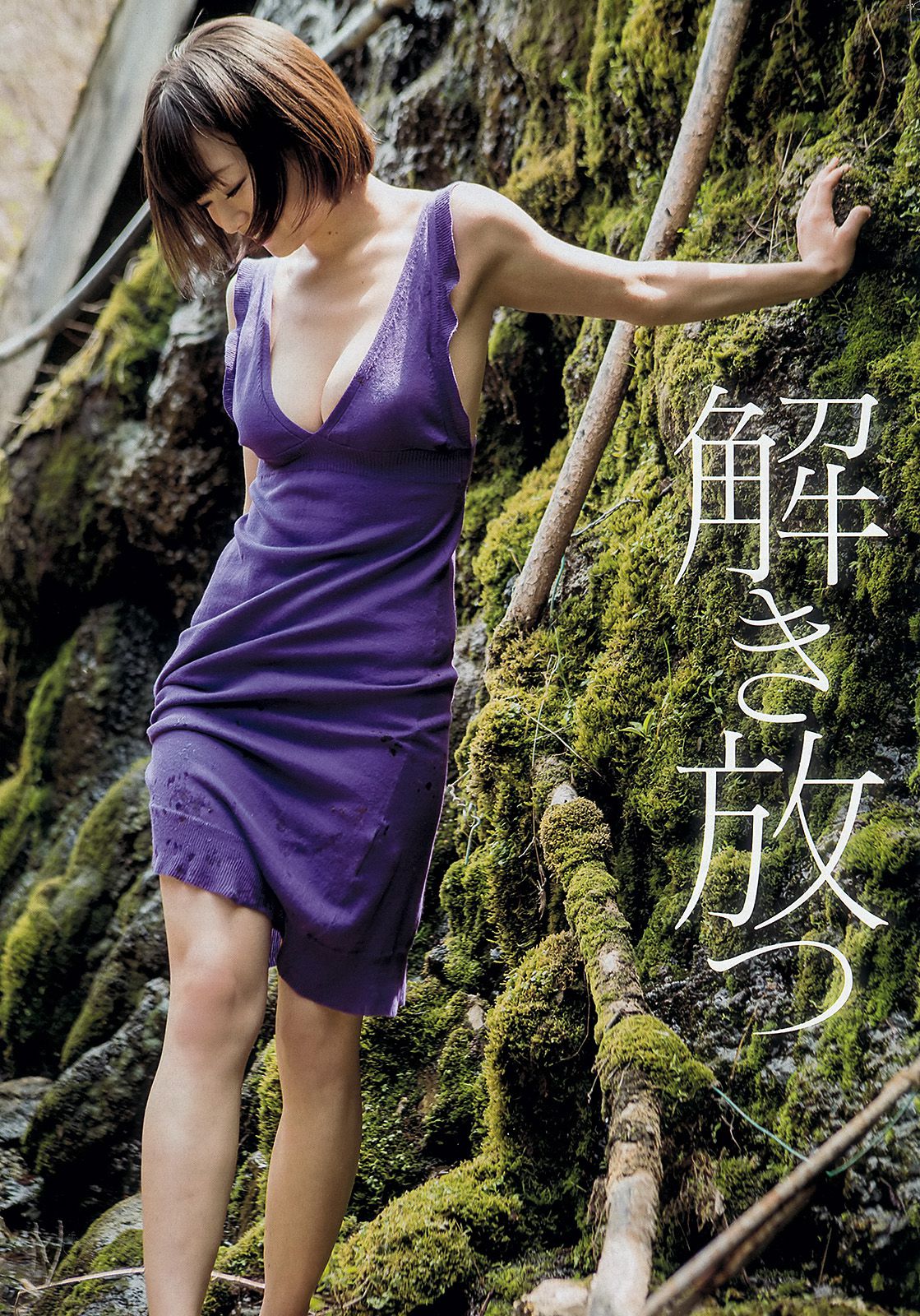 乃木坂46 小池里奈 山地まり 出水麻衣 江田結香 副島美咲 [Weekly Playboy] 2013年No.27 写真杂志