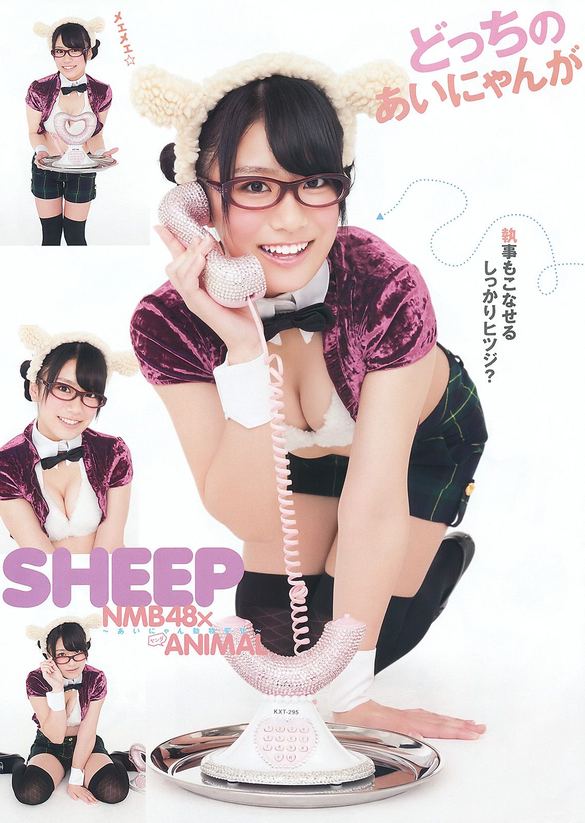 NMB48 山本彩 福本爱菜 [Young Animal] 2012年No.04 写真杂志