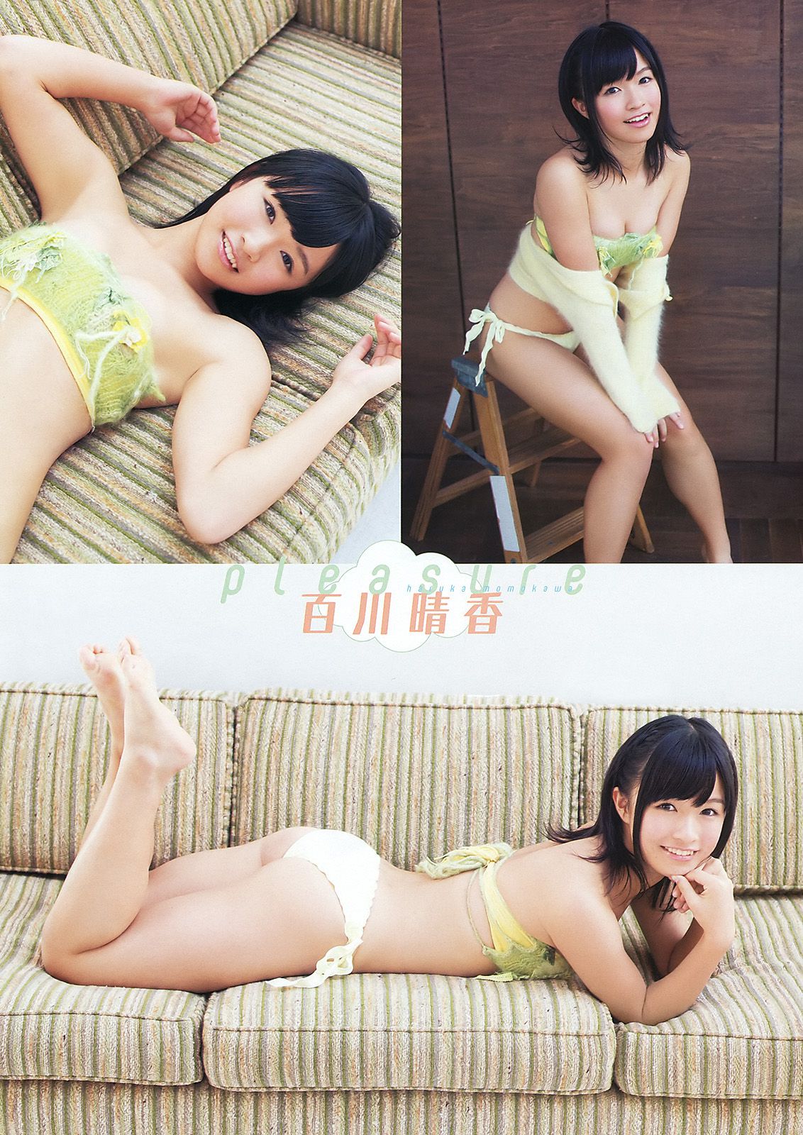 吉木りさ 百川晴香 瑠川リナ [Young Animal] 2012年No.03 写真杂志