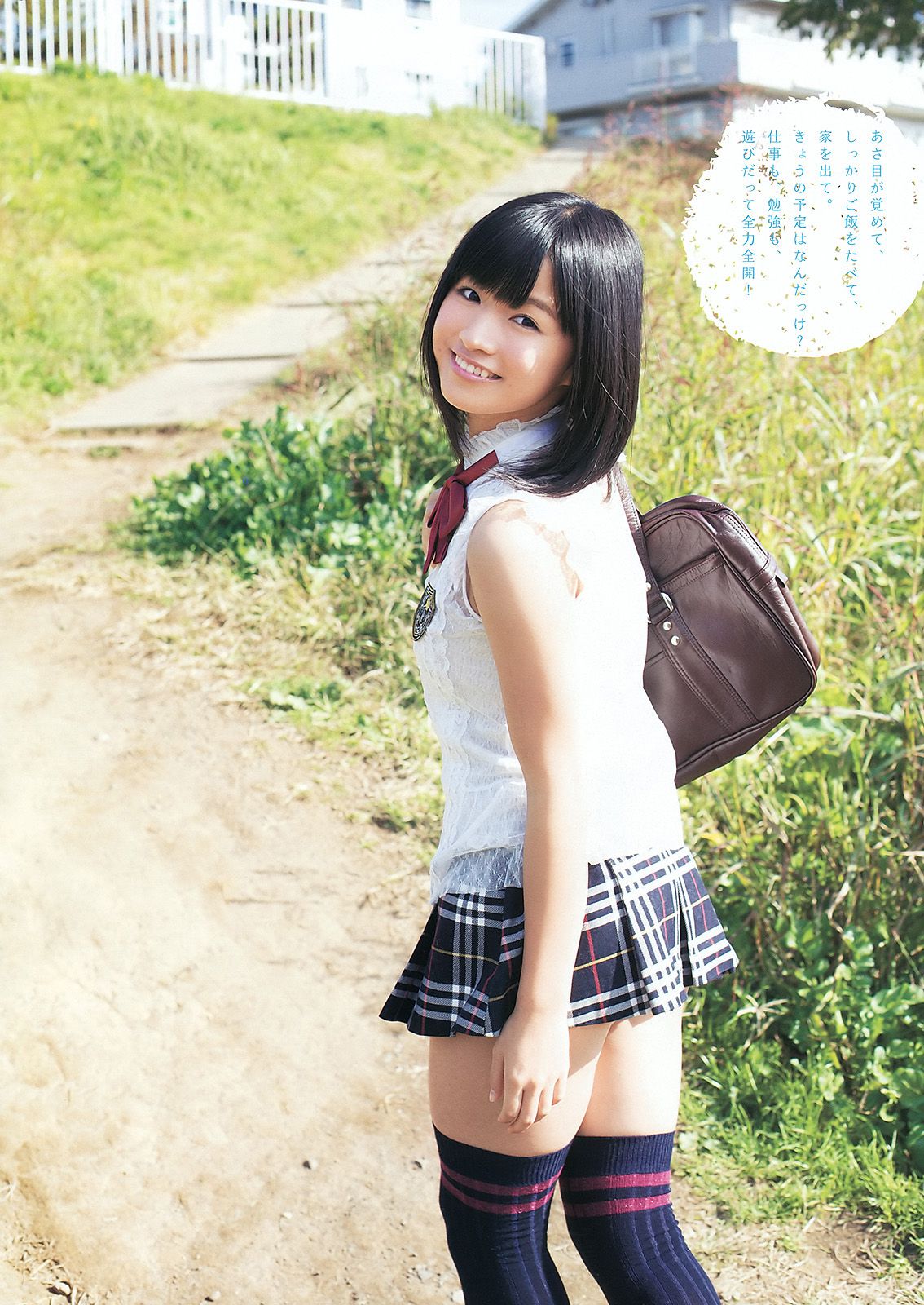 吉木りさ 百川晴香 瑠川リナ [Young Animal] 2012年No.03 写真杂志