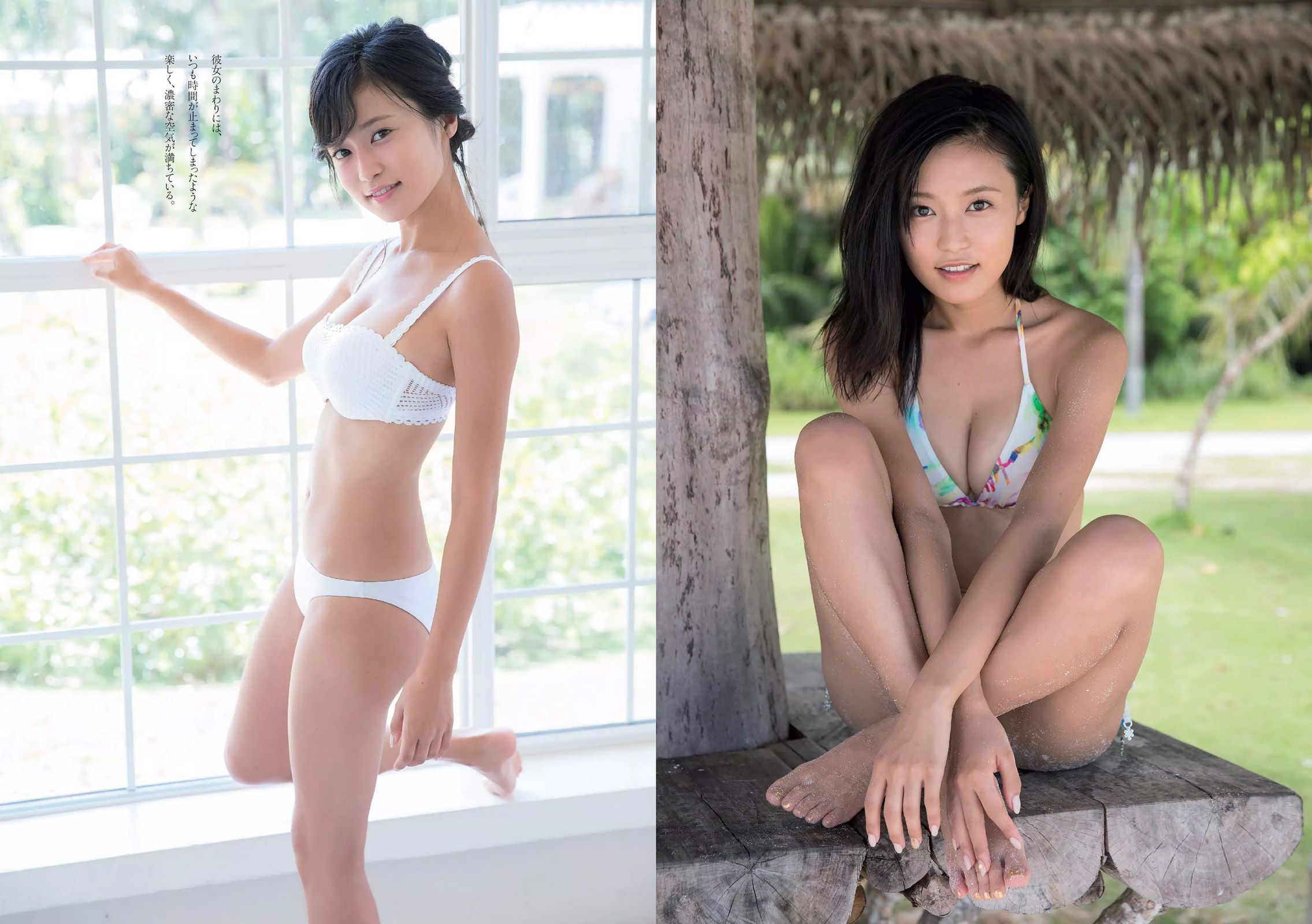 齋藤飛鳥 西野七瀬 大原優乃 渡邉幸愛 塩地美澄 小島瑠璃子 天木じゅん 華村あすか [Weekly Playboy] 2017年No.39-40 写真杂志