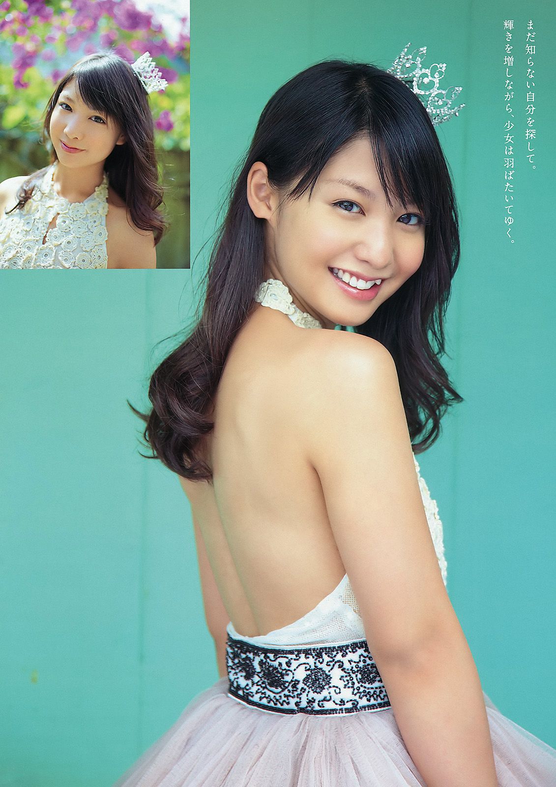 佐山彩香 小池唯 由爱可奈 [Young Animal] 2011年No.23 写真杂志