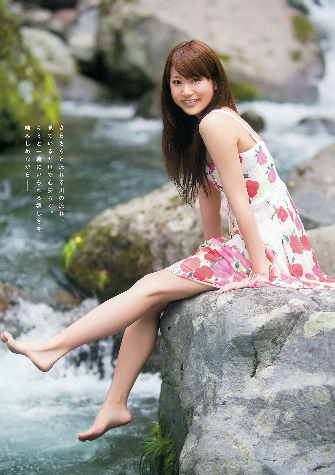 小松彩夏 麻倉みな 里美ゆりあ [Young Animal] 2012年No.15 写真杂志