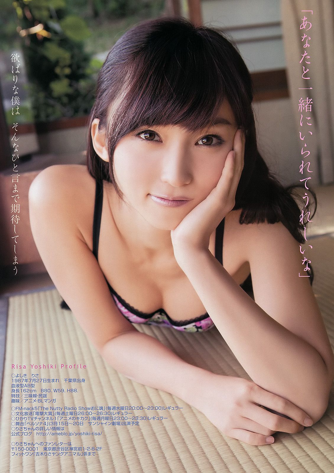 吉木りさ 百川晴香 瑠川リナ [Young Animal] 2012年No.03 写真杂志