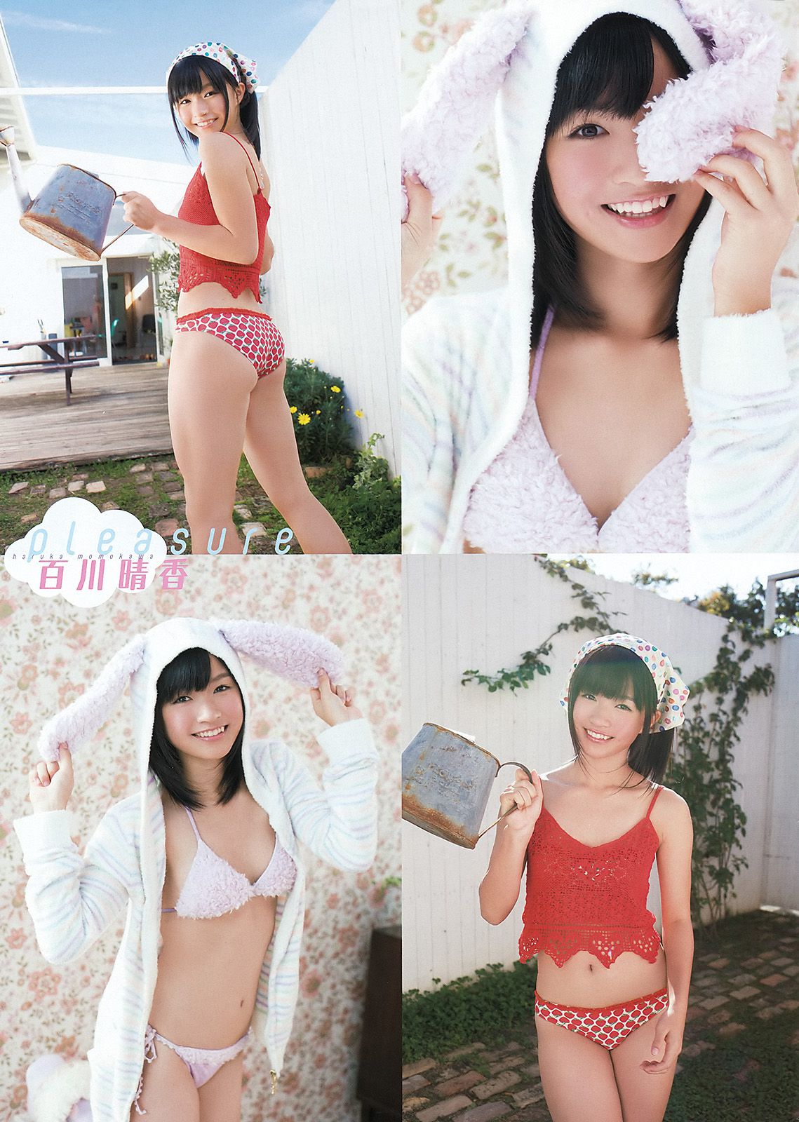 吉木りさ 百川晴香 瑠川リナ [Young Animal] 2012年No.03 写真杂志