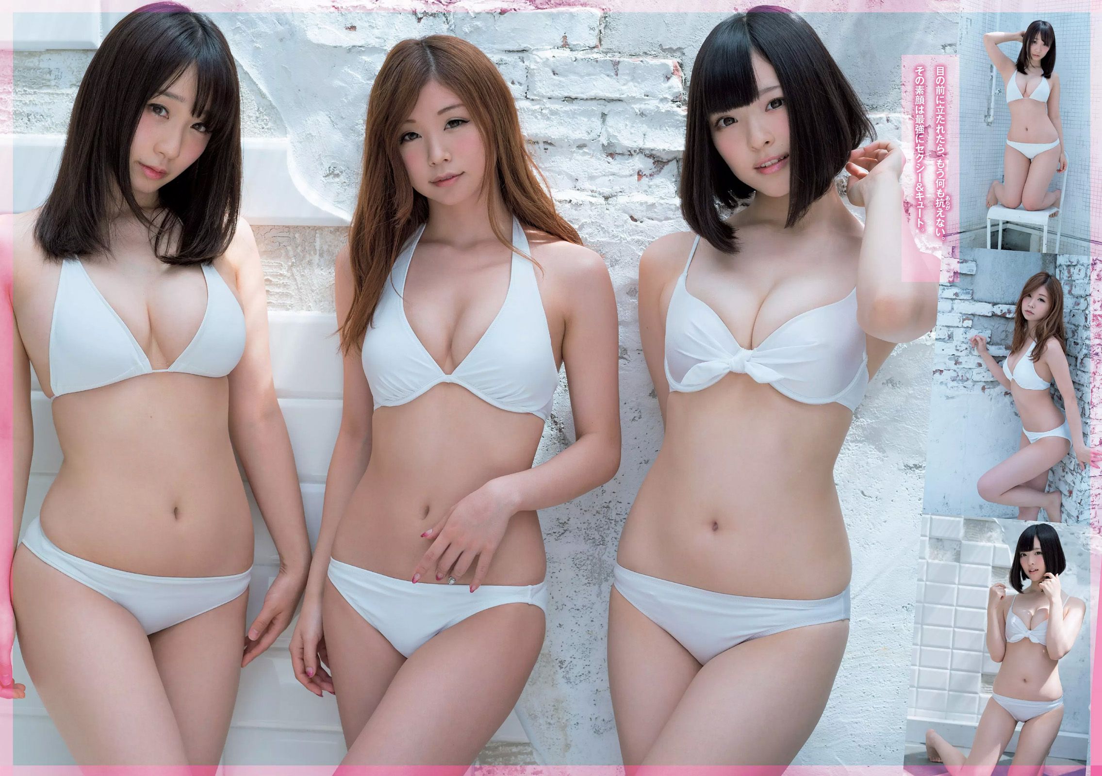 アンジェラ芽衣 あびる李帆 鈴木友菜 大原優乃 片山萌美 大野いと [Weekly Playboy] 2017年No.28 写真杂志