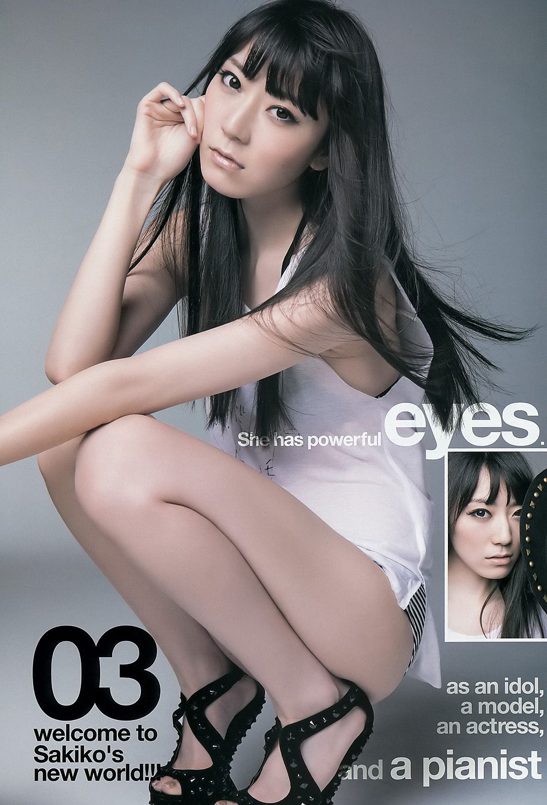 山本彩 松井咲子 [Weekly Young Jump] 2012年No.45 写真杂志