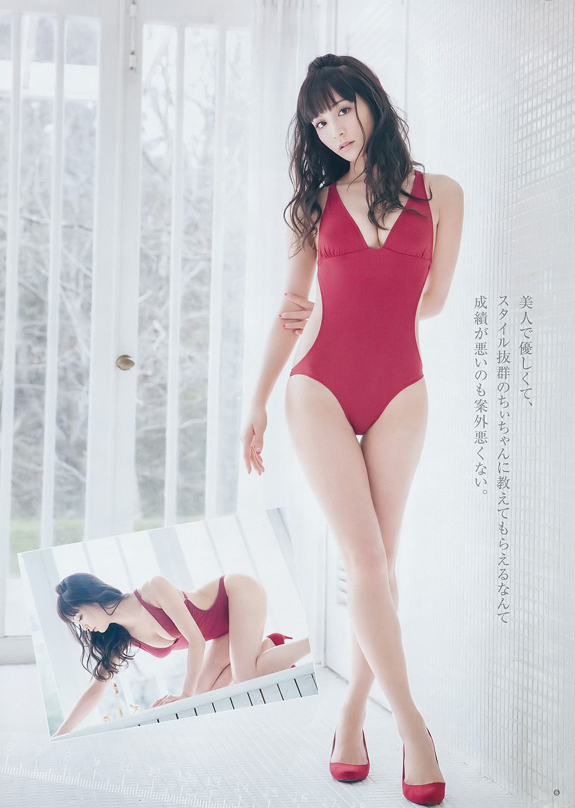 泉里香 三城千咲 [Weekly Young Jump] 2017年No.20 写真杂志