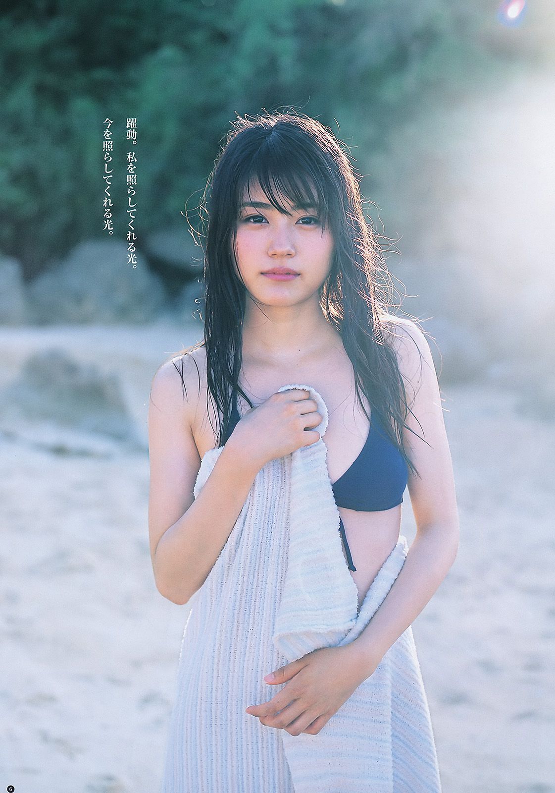 有村架純 横山由依 [週刊ヤングジャンプ] 2011年No.40 写真杂志