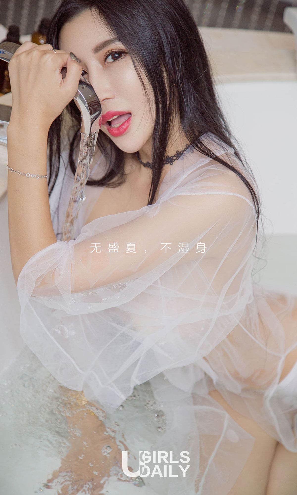 艾霓莎《转珠帘》 [尤果圈] No.811 