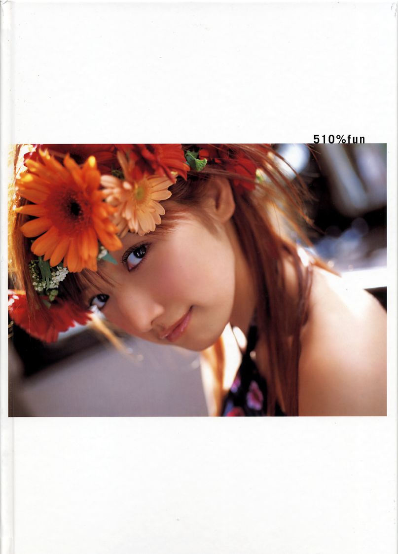 後藤真希《Dear...》[PhotoBook] 