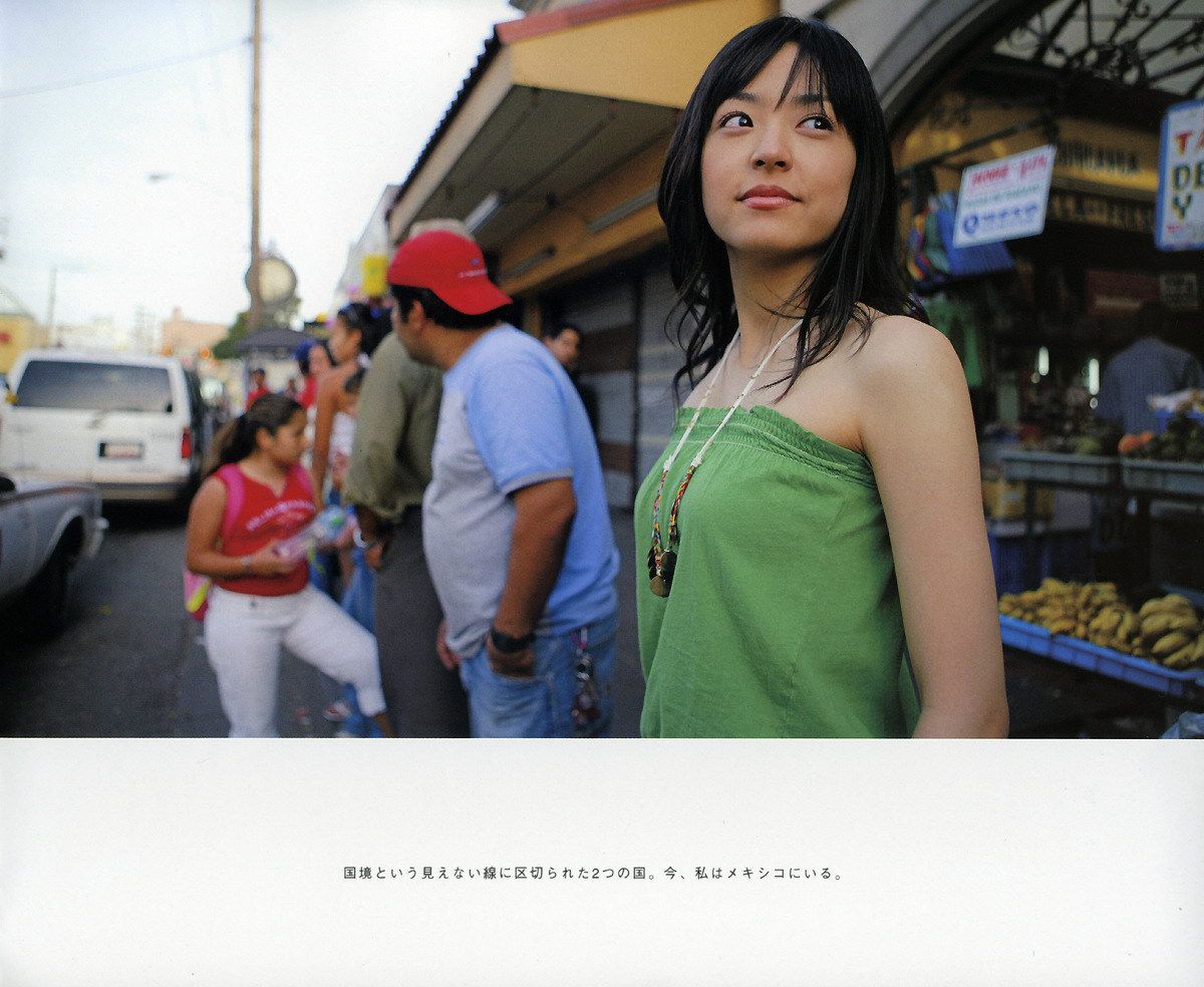 井上真央《Mao-Inoue-2007》 [Photo Book] 