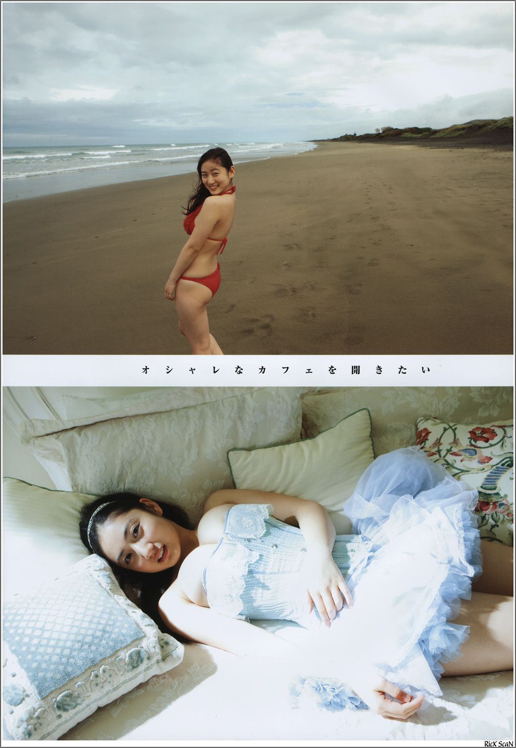 入江紗綾 《Seventeen s Dreams》 [PB] 