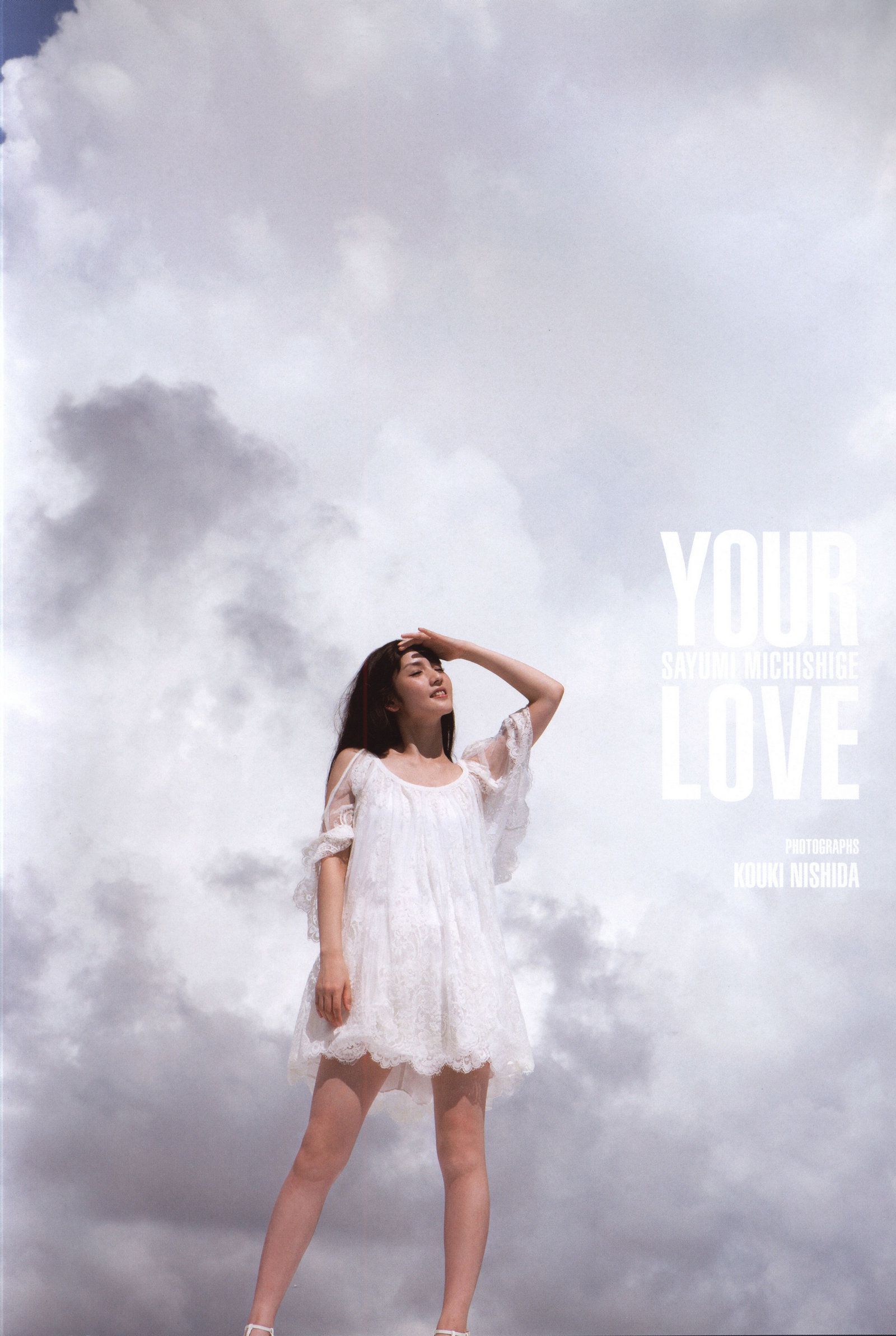 道重さゆみ《YOUR LOVE》 [PB] 