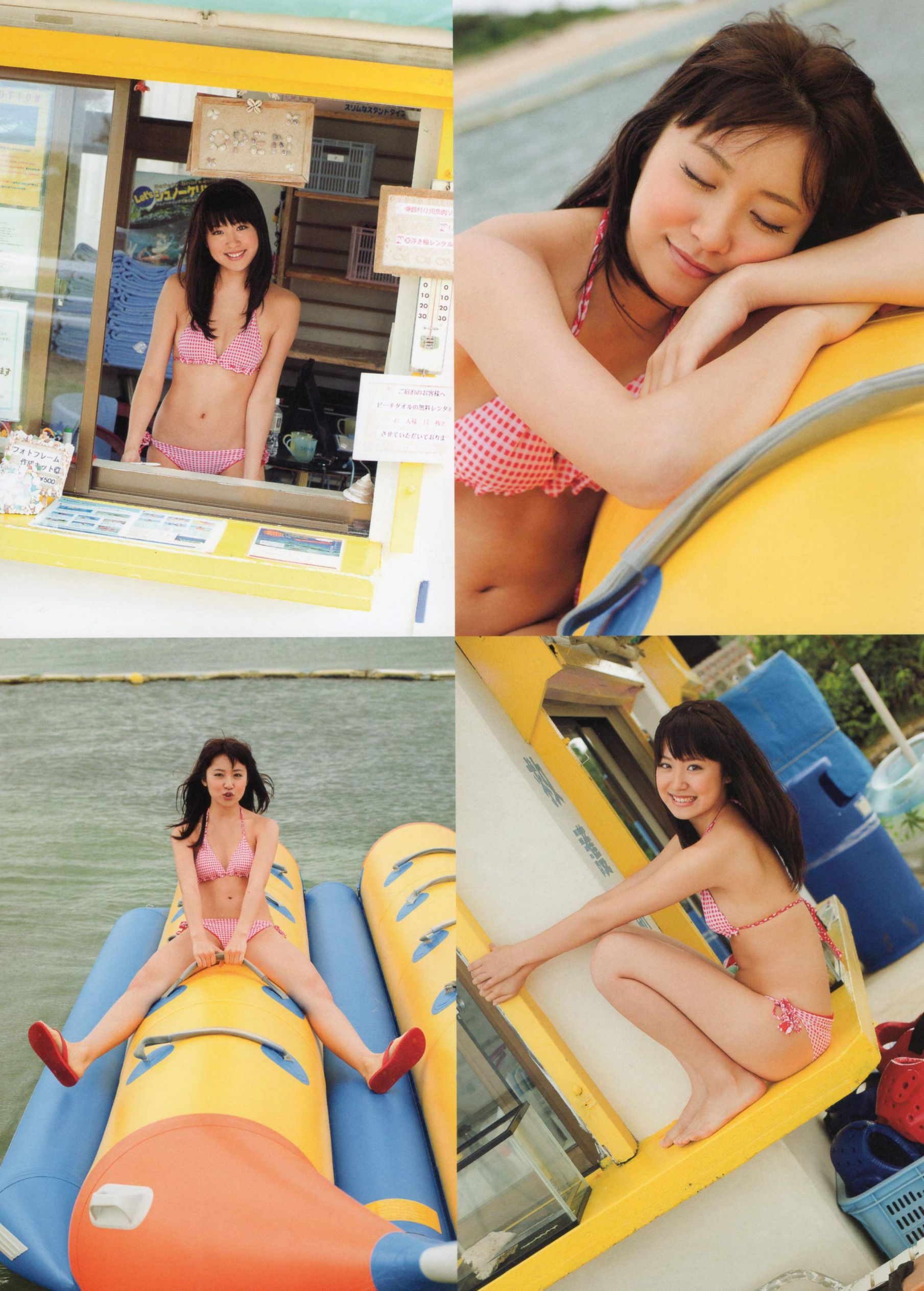 卫藤美彩《Color》 [PhotoBook] 