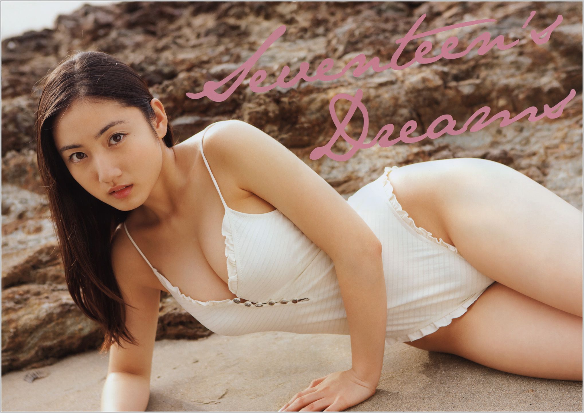 入江紗綾 《Seventeen s Dreams》 [PB] 