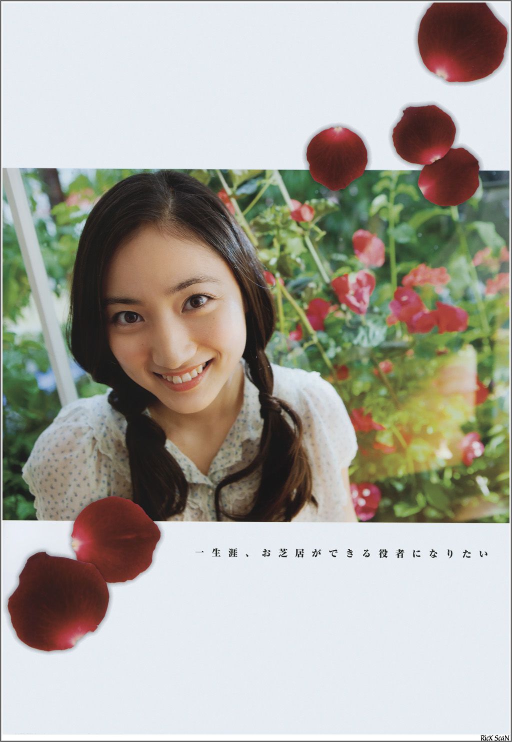 入江紗綾 《Seventeen s Dreams》 [PB] 