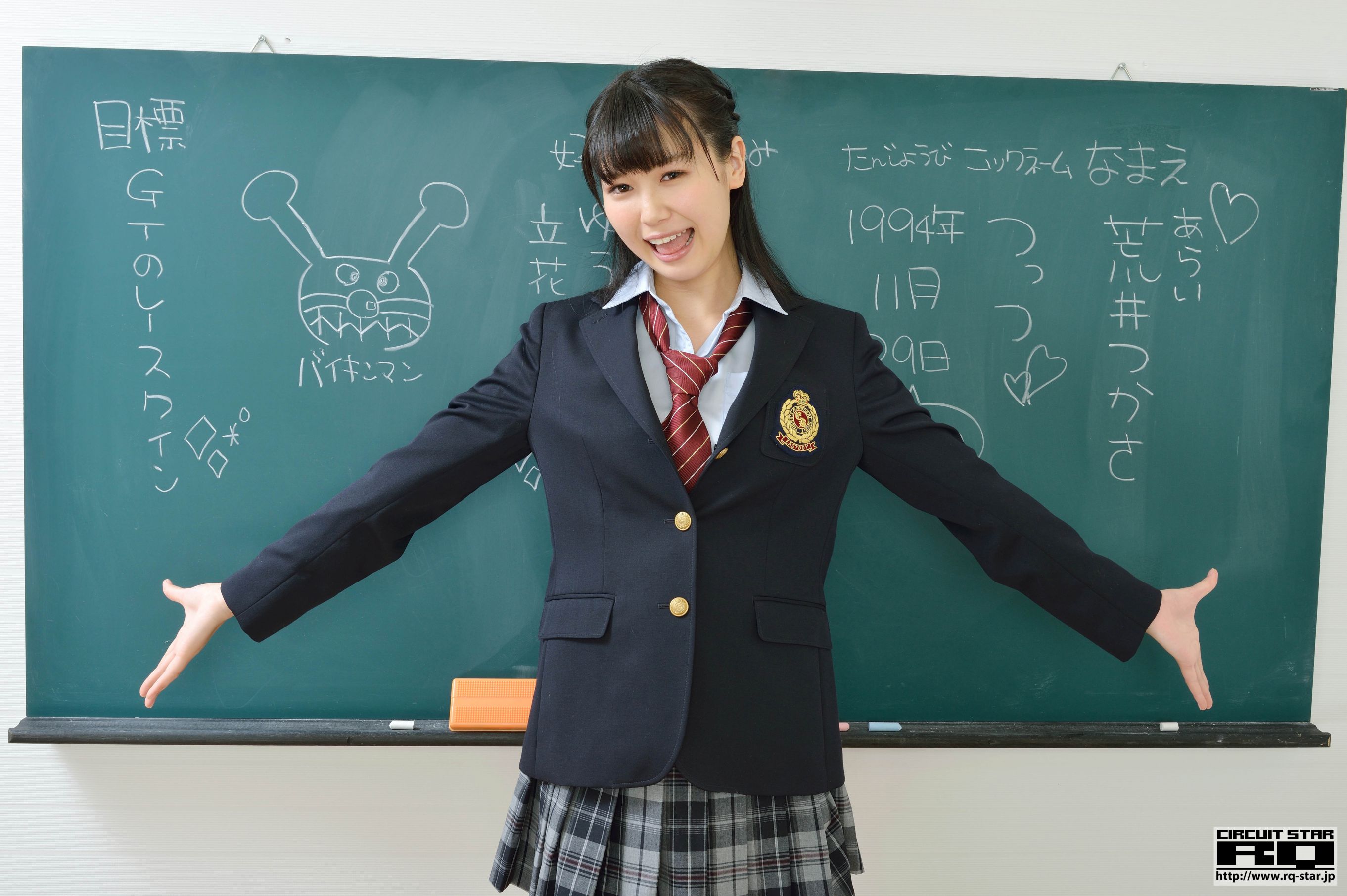 [RQ-STAR] NO.01036 Tsukasa Arai 荒井つかさ/荒井司 School Girl 